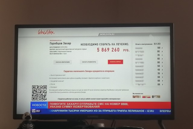 Просьбы о помощи