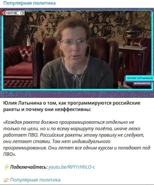 Раскрыт секрет успеха укроПВО