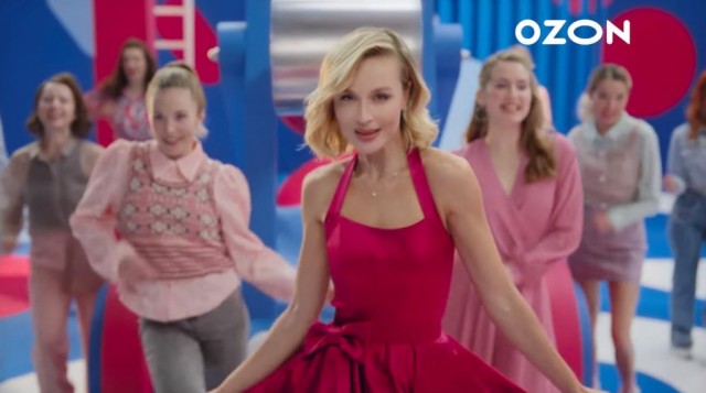Распродажи на OZON
