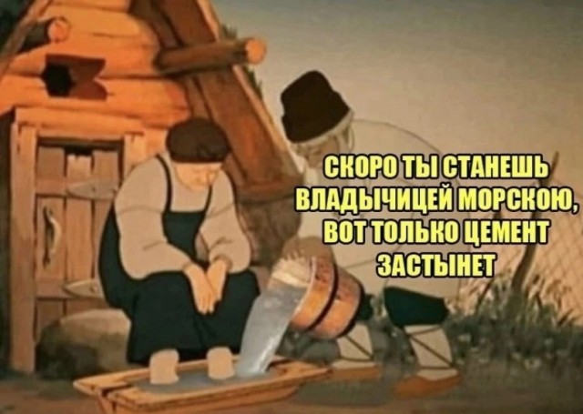 Придумаем историю