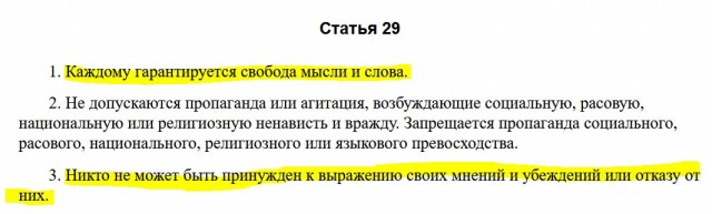 Сергей Миронов предложил лишить певца Валерия Меладзе всех имеющихся у него званий