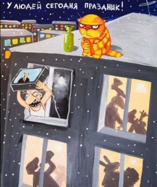 Клуб анонимных алкоголиков