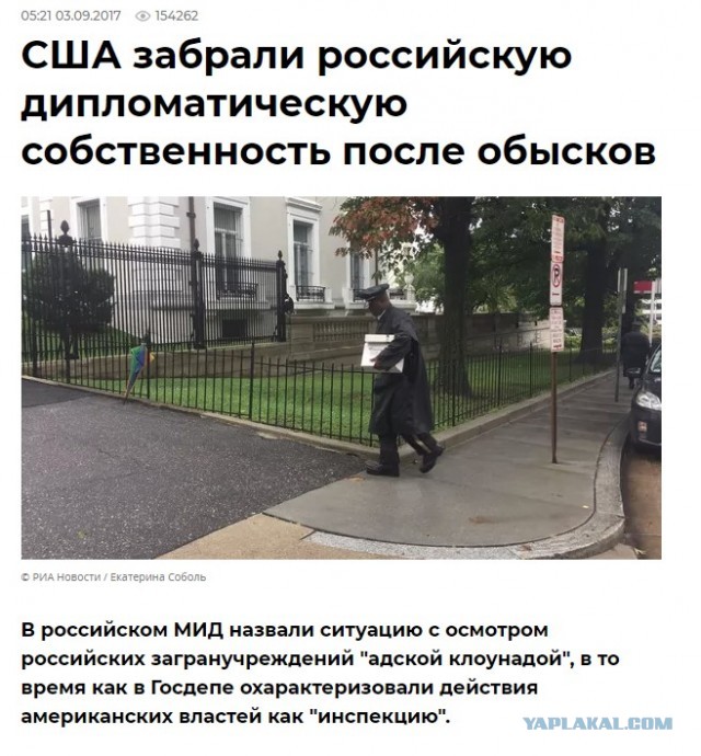 Володин заявил, что следует конфисковывать российское имущество у граждан, которые уехали заграницу и оттуда оскорбляют Россию