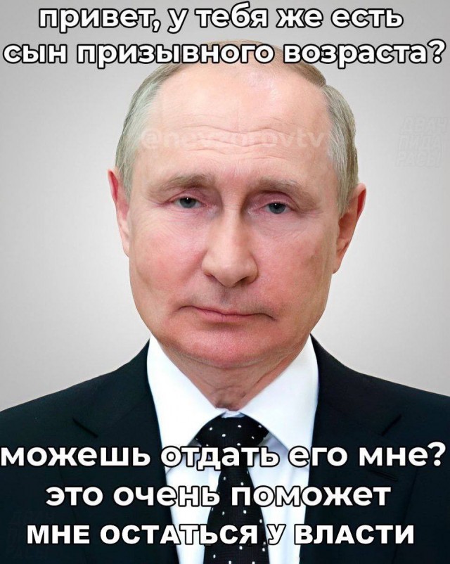 Путин заявил о положительной динамике спецоперации