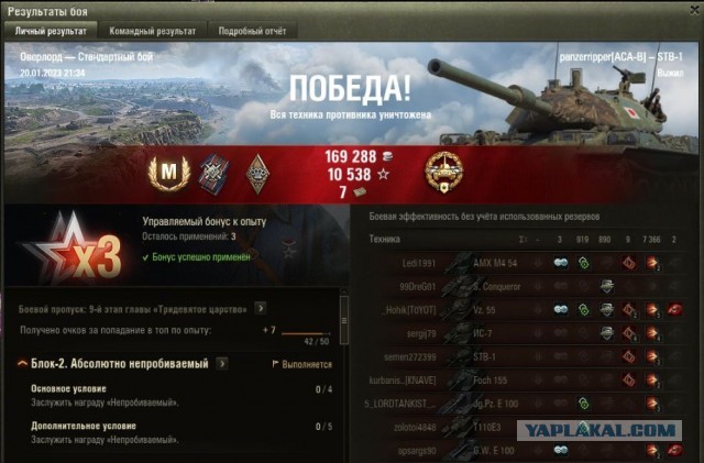 Wargaming 61