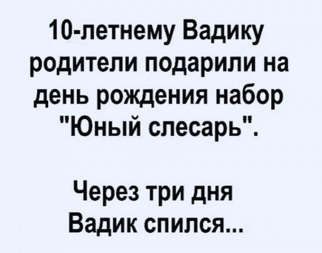 Деградация, чернота, еб@нутый йумор