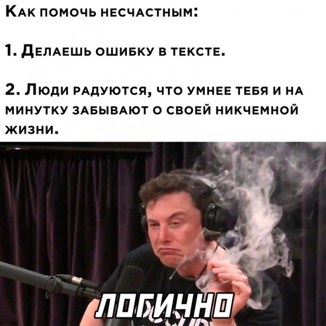 Картинки и мемы, всем хороших выходных