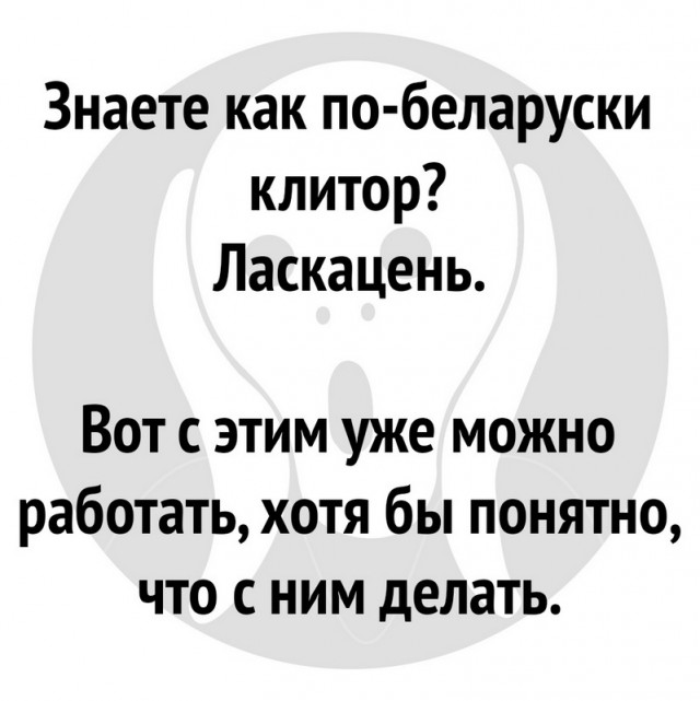 Мужчины, делающие куннилингус, счастливее других. И вот почему!