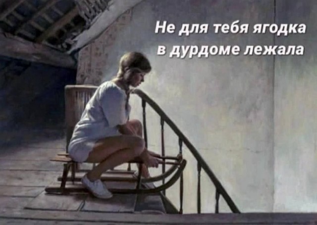 Антиквариат 21.02