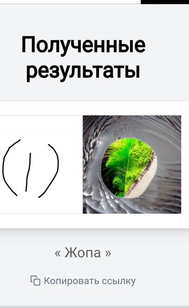 Рисуем набросок, нейросеть создает шедевр