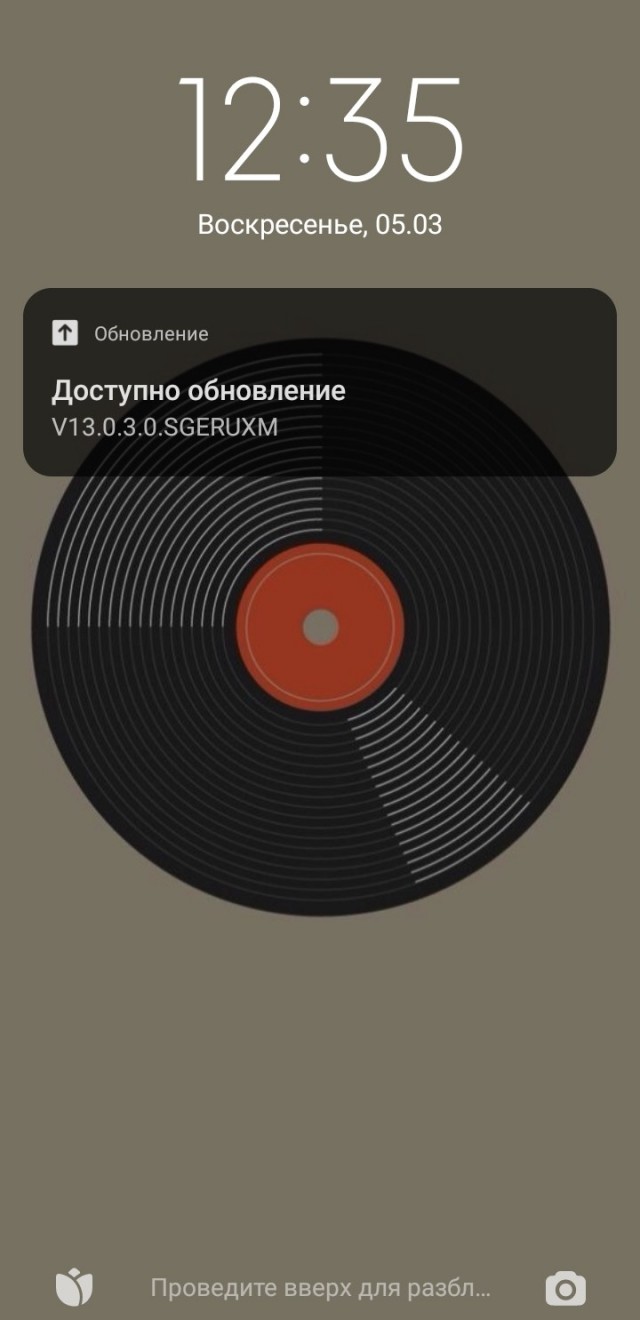У кого какие обои на телефоне