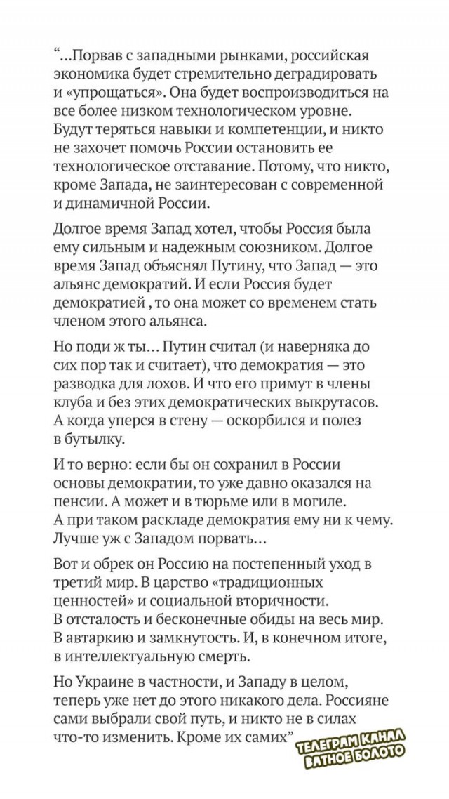 Российские власти готовятся к набору 400 тысяч контрактников
