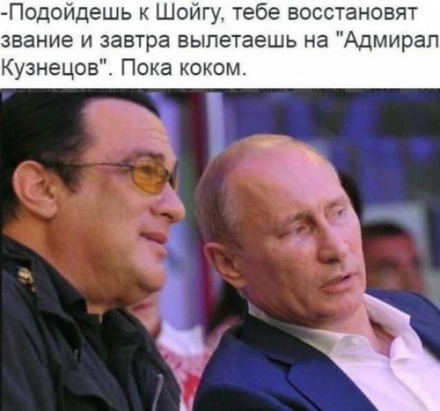 «Я на миллион процентов русский» - Стивен Сигал