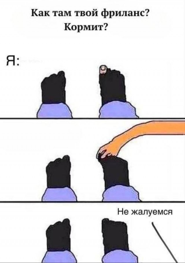 Можно починить?