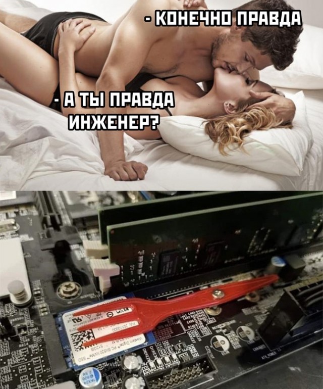 Картинки и мемы, всем хороших выходных