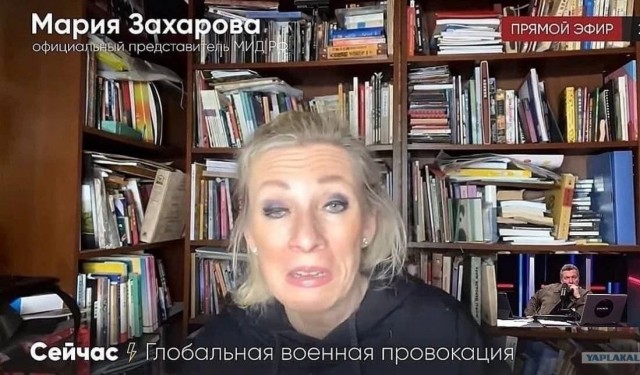 Медведев, Симоньян и Захарова уже высказались.