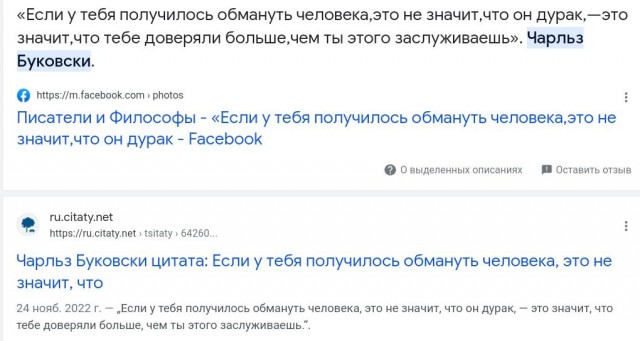 О дураках...