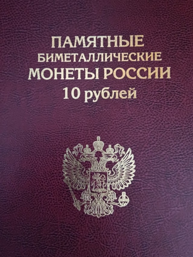 Кто что коллекционирует?