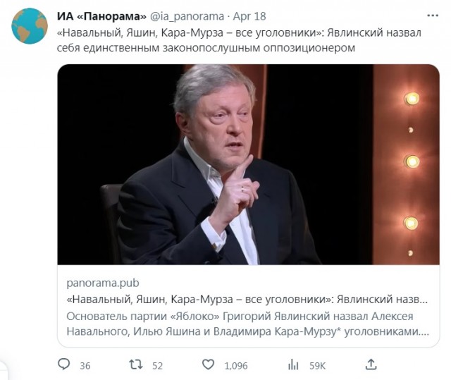 18 шуточных новостей издания «Панорама», ставших реальностью