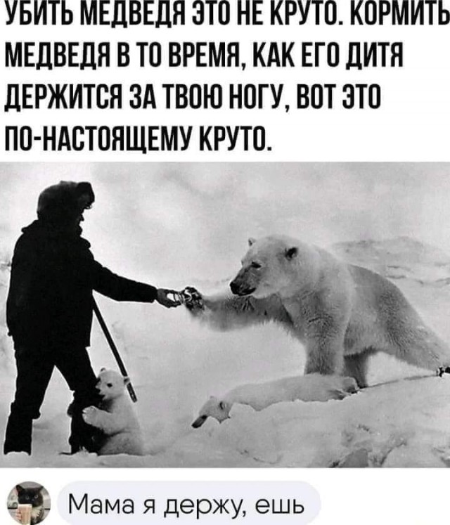 Картинок пост 2