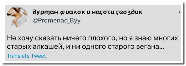 Забавные комментарии из социальных сетей 01.05.23