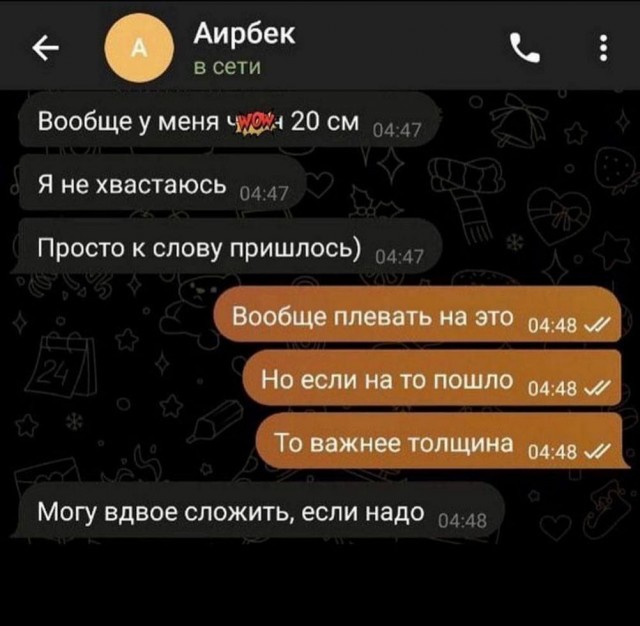 Юмор в картинках и без