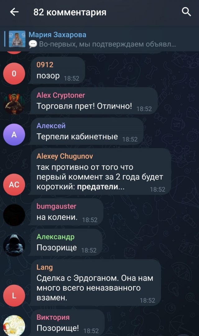 Россия продиктовала свою неуклонную волю по зерновой сделке