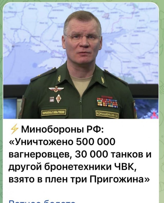 Обращение Владимира Путина