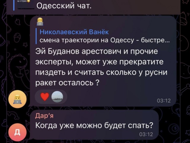 Где-то громко сейчас