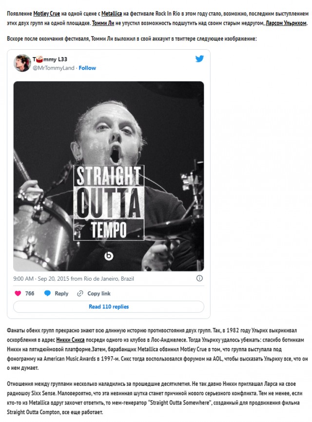 Рок сцена в лицах