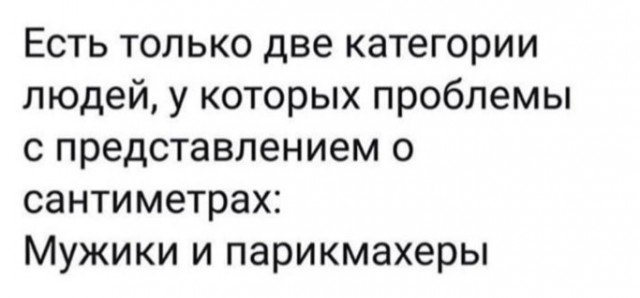 Всего понемногу. От 03.08.23