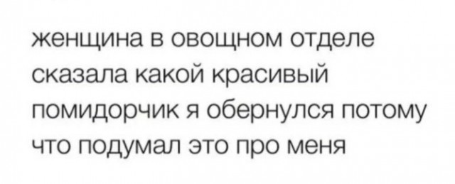 Всего понемногу. От 10.08.