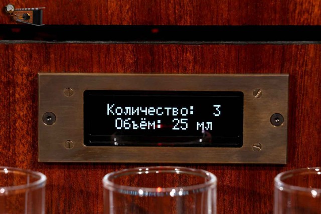 Наливающее устройство "Собачье сердце"