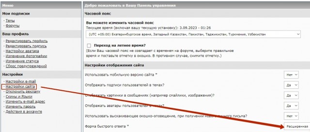Откуда берутся женоненавистники
