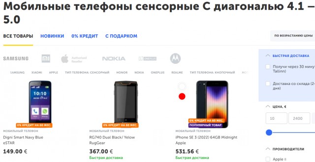 Любителям яблок - новенький iPhone 15 прямиком с китайского завода Foxconn