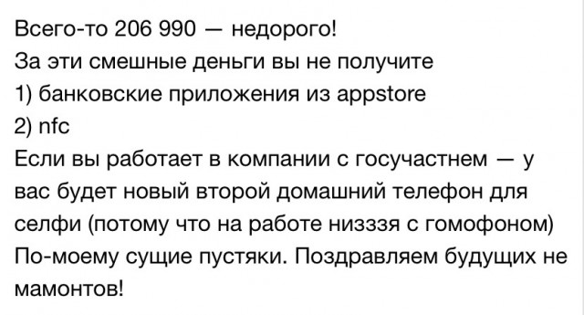 Но постойте-ка... инновации не закончены!