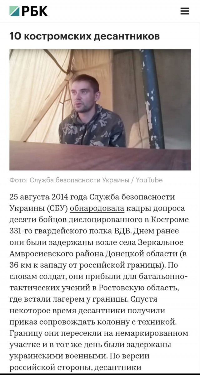 Крупный пожар в Сочи. Взорвался резервуар с топливом