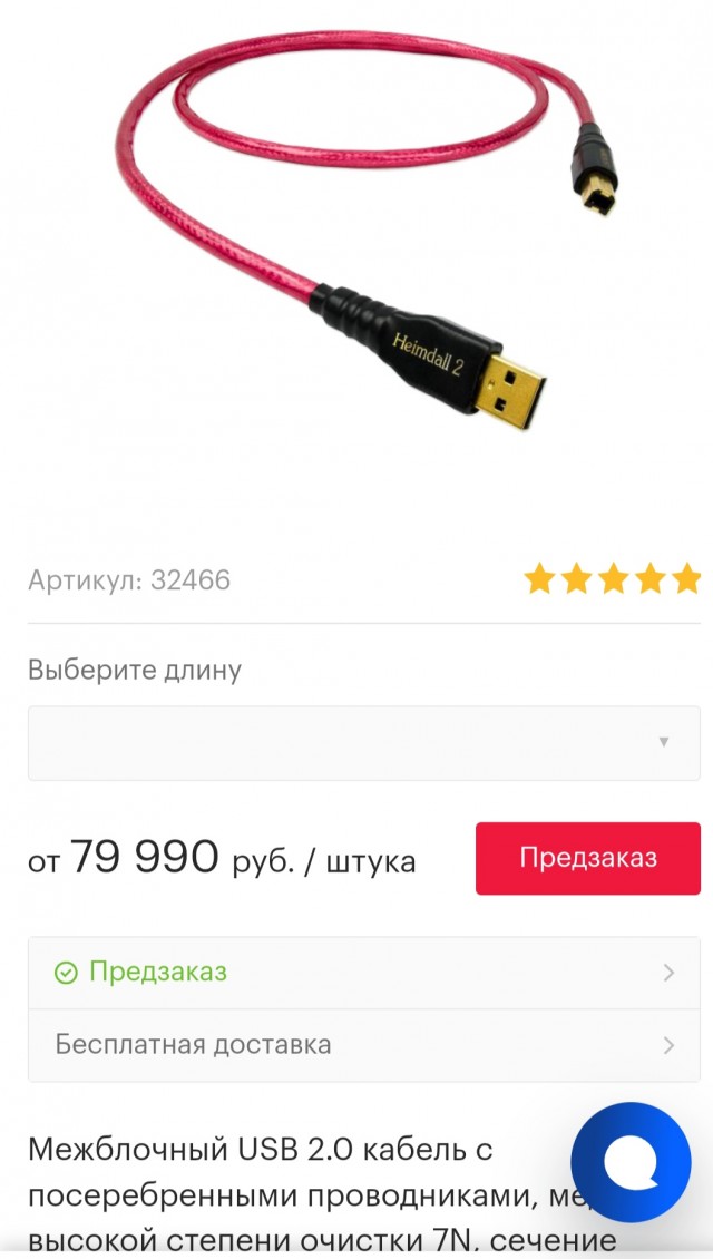 Как-то всё очень сложно