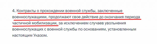 Шойгу доложил о девяти новых полках для военной операции