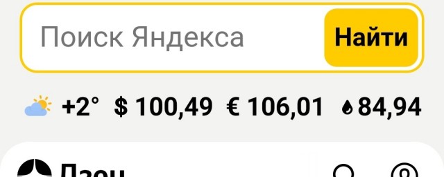 Всё идёт по плану