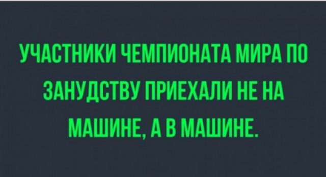 Бессистемно: картинки, лайфаки, баяны…