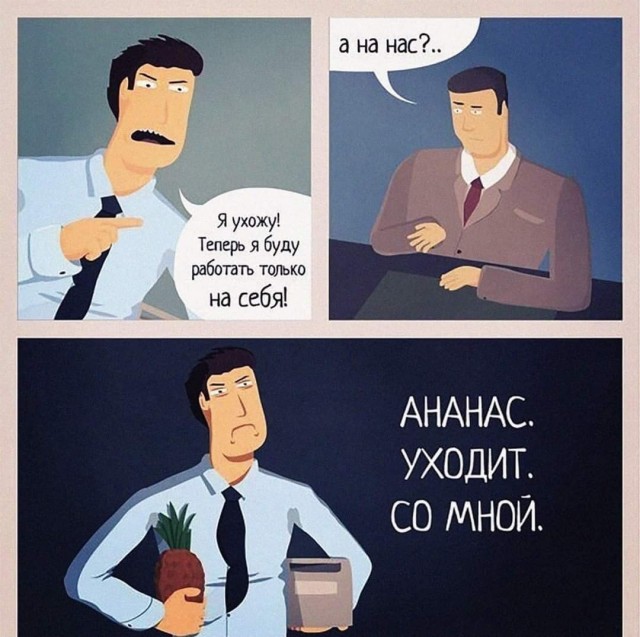 Маленькая пятница