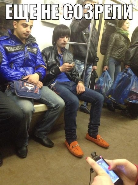 Пока не сезон