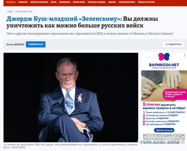 Мобилизация. Одесса