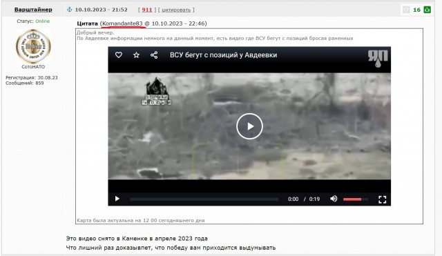 Противник публикует кадры удара FPV-дрона по флагам установленным на Авдеевском терриконе