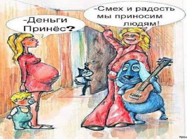 Найду я даже прыщик на ж… у слона