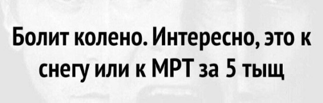 Химия и жизнь