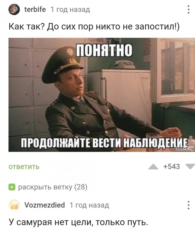 Умер летчик Беленко, угнавший истребитель из СССР в Японию