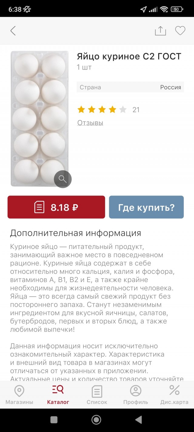 Несушки знают о долларе
