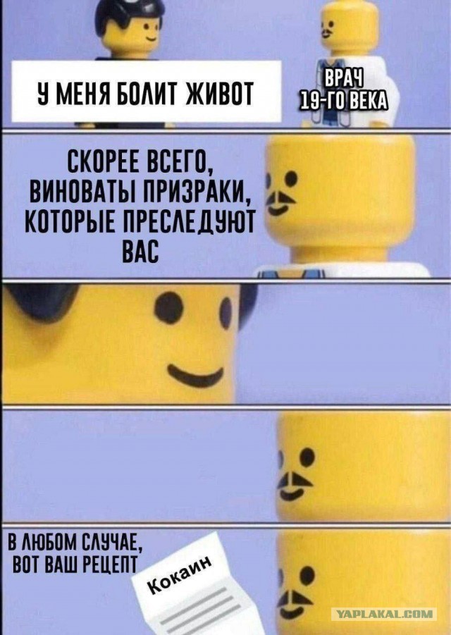 Открытия из серии "Сегодня я узнал"